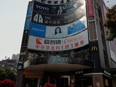 -香江家居品牌工厂批发城