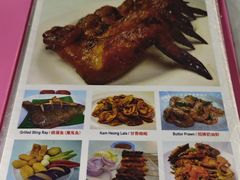 菜单-黄亚华小食店(Jalan Alor)