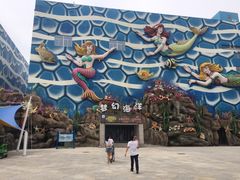 -华夏文旅海洋公园