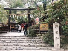 -野宫神社