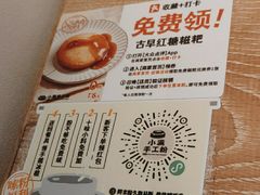 -小满手工粉(上海月星环球港店)