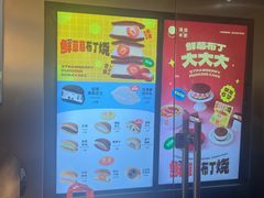 -泽田本家·铜锣烧(美罗城店)