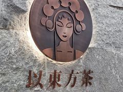 -霸王茶姬(正佳广场店)