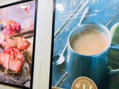 -甜蜜蜜港式茶餐厅(虹梅店)