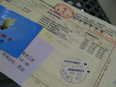 -上海市第五人民医院