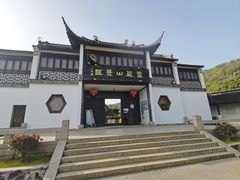 -灵岩山风景区