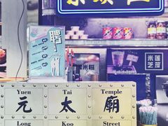 -金光华广场