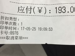 -清心鸡沙田乳鸽店·非遗传承(粤垦路店)