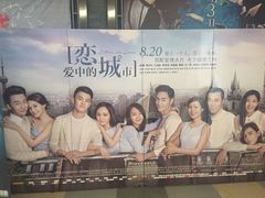 博纳国际影城-博纳国际影城(淄博店)