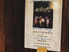 景观位-摇滚披萨(长春街店)