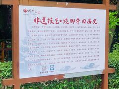 -周老三跷脚牛肉·全牛火锅(非遗传承店)