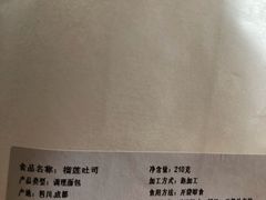 -盒马鲜生(莱蒙都会店)