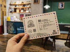 -查令84号咖啡馆(金大地1912东西街店)