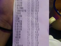 账单-蘭奢雅集·江浙菜(青山江滩店)