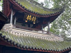 -成都武侯祠博物馆