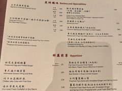 -镛记酒家