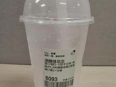 -喜茶(广州天汇igc店)