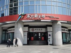 -中国银行(北京王府井支行)