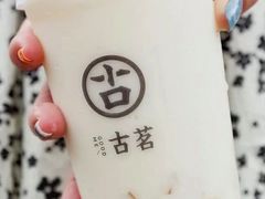 水晶晶龙眼冻-古茗(惠来南门大街店)
