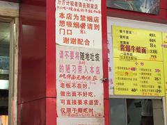 -明呈黄鱼面馆(斜土路店)