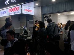 -夏食光安顺小舒冰粉冰浆(甲秀楼店)