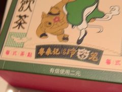 -粤来记·啫啫煲·点心(日月光店)