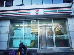 -711便利店(安贞桥胜古南里店)