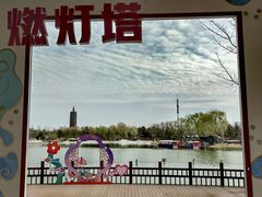-西海子公园