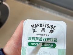 -沃尔玛(摩尔广场店)