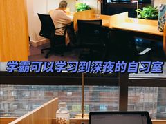 -专壹·智能24小时自习室(宝体店)