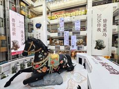 -北京世纪金源购物中心(远大路店)