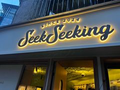 -SeekSeeking咖啡专门店(堰塘街店)