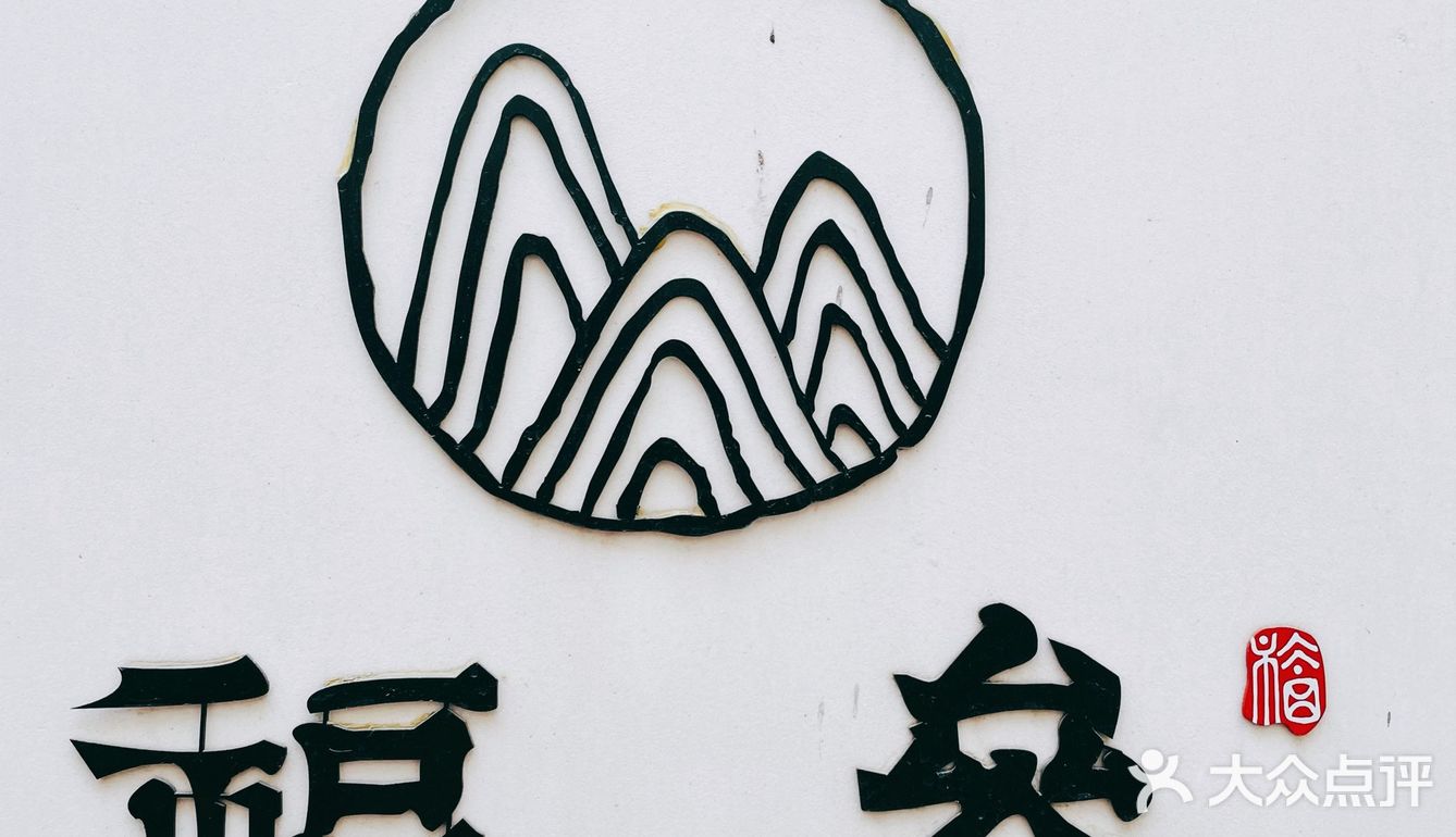 难得一遇cafe里的好甜品