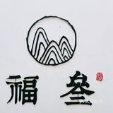 难得一遇cafe里的好甜品