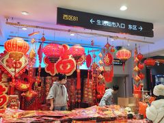 -丽达购物中心(崂山店)