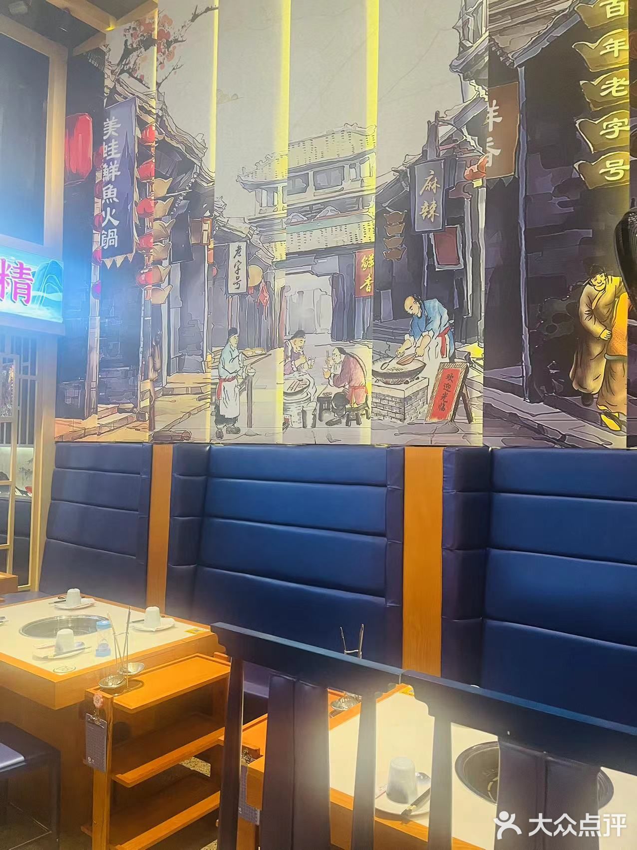 列入我的宝藏店铺｜超好吃的美蛙鱼火锅