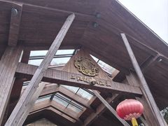 -三江森林温泉度假区