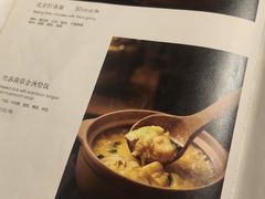 -小吊梨汤·北京菜·烤鸭(双井乐成中心店)