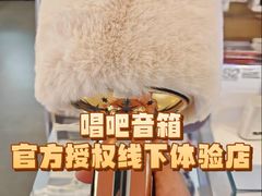 -鹰巢数码EAGLE’S NEST(燕莎店)