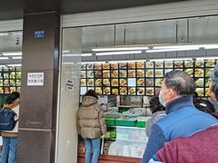 门面-宫廷糕点铺(建设路店)