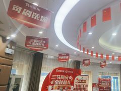 -咿呀口腔(光谷分院)