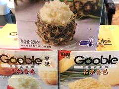 -高第街56号港式餐厅·精选(世茂广场宽厚里大明湖店)