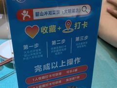 -韶山冲湘菜馆(大明湖店)