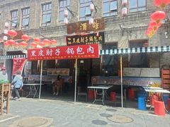 -中华巴洛克风情街