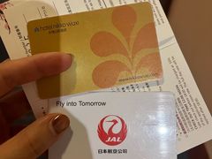 -无锡日航饭店