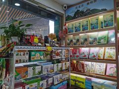 -浙茶集团狮峰·西湖龙井·杭州特产(莫干山路专卖店)