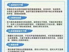 -自然之声助听器·呼吸机(翠微大厦店)