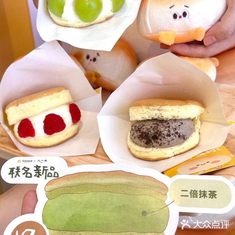 珠海fufuland！！可爱的bb才能看到🤤