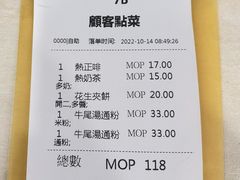 -喜莲咖啡