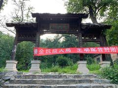 -北京鹫峰国家森林公园